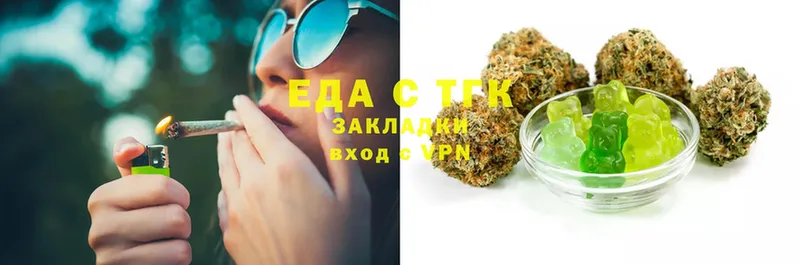 Cannafood конопля  Прохладный 