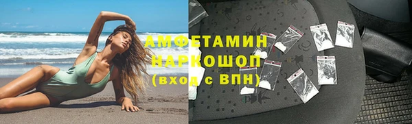 бутират Володарск